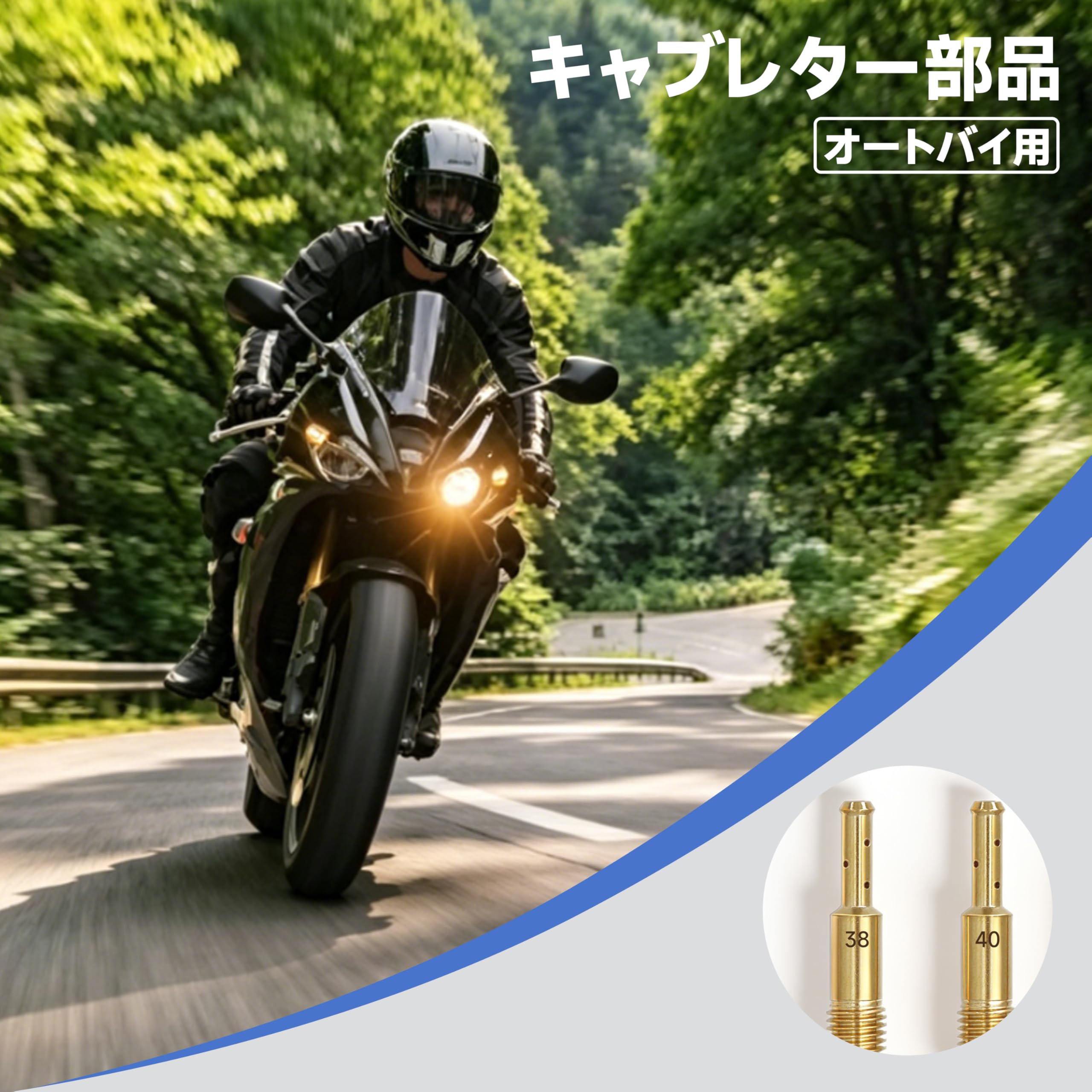 Amazon | foefen パイロットジェット 5 個セット ケーヒン NSR50/80 用